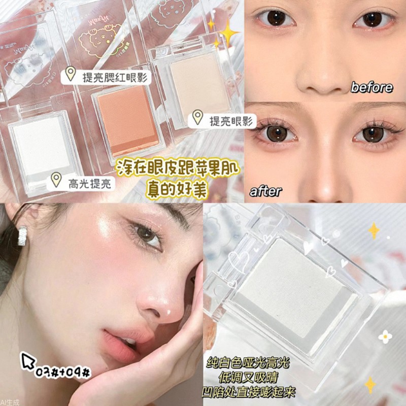 Meishifei single-color high-gloss eyeshadow palette, matte texture, fine and non-smudging, smooth and flowing, multi-functional eyeshadow palette full figure