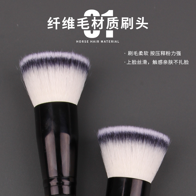 Single flat-head foundation brush, facial shadow contour brush, beginner's makeup brush, portable beauty tools wholesale details Picture