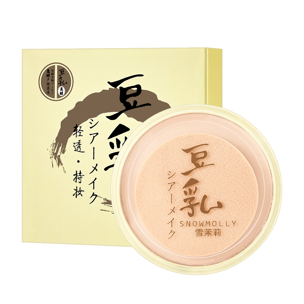 Snow Jasmine Soy Milk Soft Mist Clear Powder Compact Long-lasting makeup setting, invisible pores, brightening skin tone, long-lasting natural makeup Item Picture