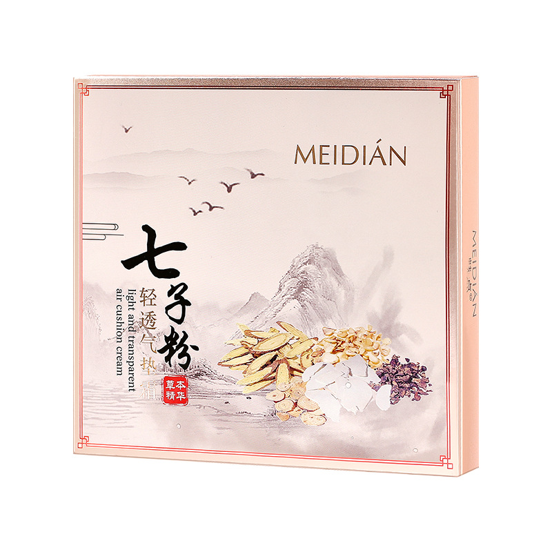Meidian Seven Seeds Powder Light Breathable Cushion BB Cream Set Box, Silky Moisturizing, Oil Control, Hydrating and Concealing CC Cushion Cream Gift Box Item Picture