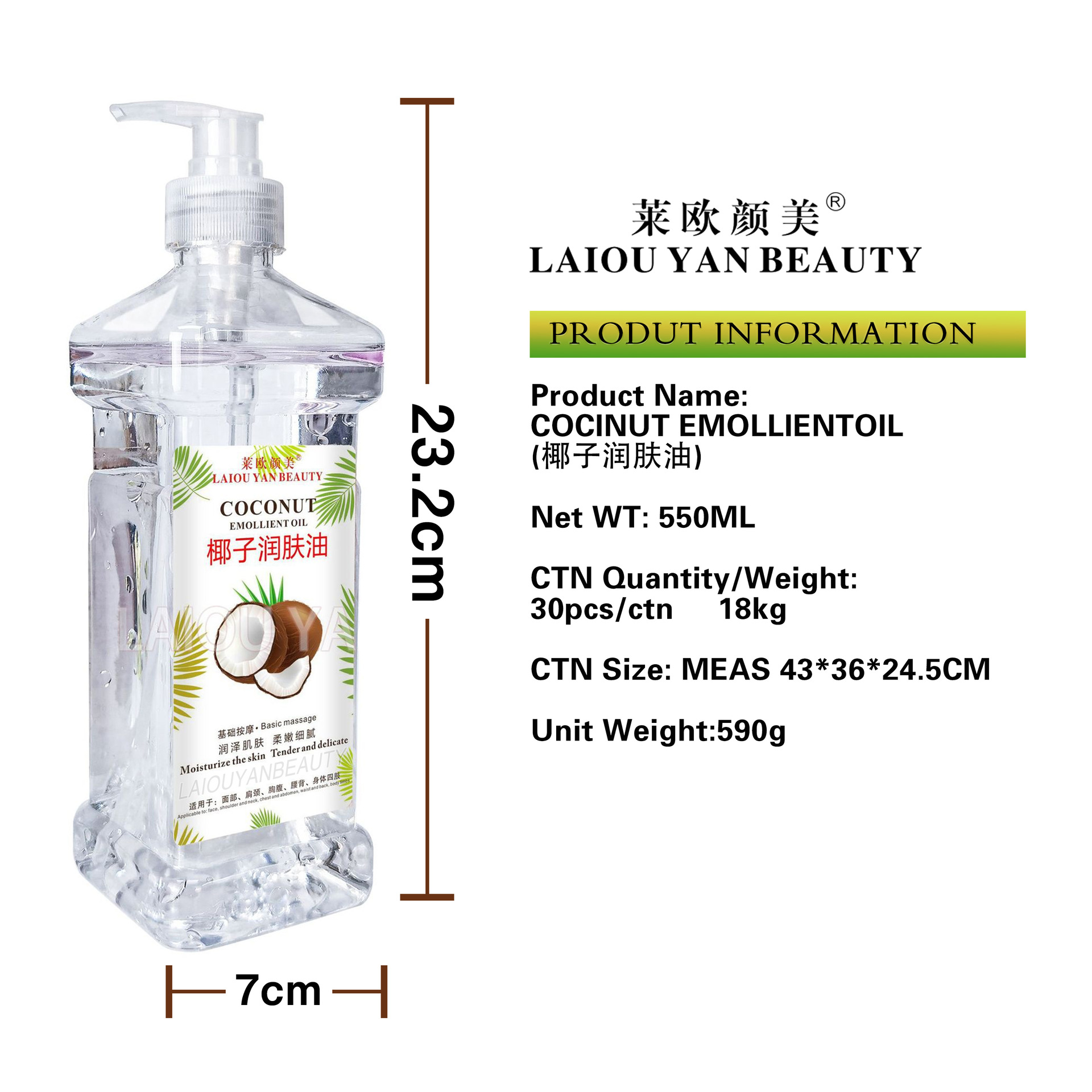 Beauty salon Lavender essential oil 550ml Facial and body massage oil for unblocking meridians, full-body massage and gua sha Item Picture