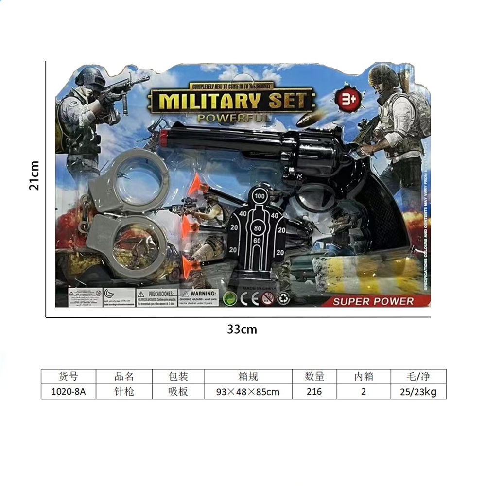 Needle gun TK01069