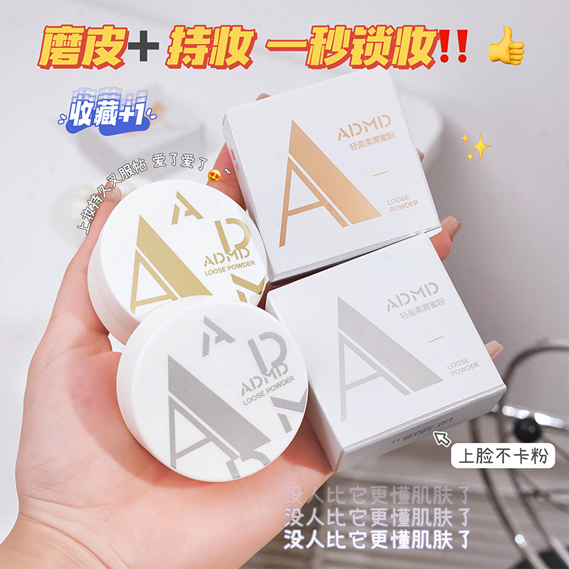ADMD Light and soft mist Powder for setting, sweat-proof, not easy to smudge, oil-control, light, breathable, natural setting loose powder wholesale full figure