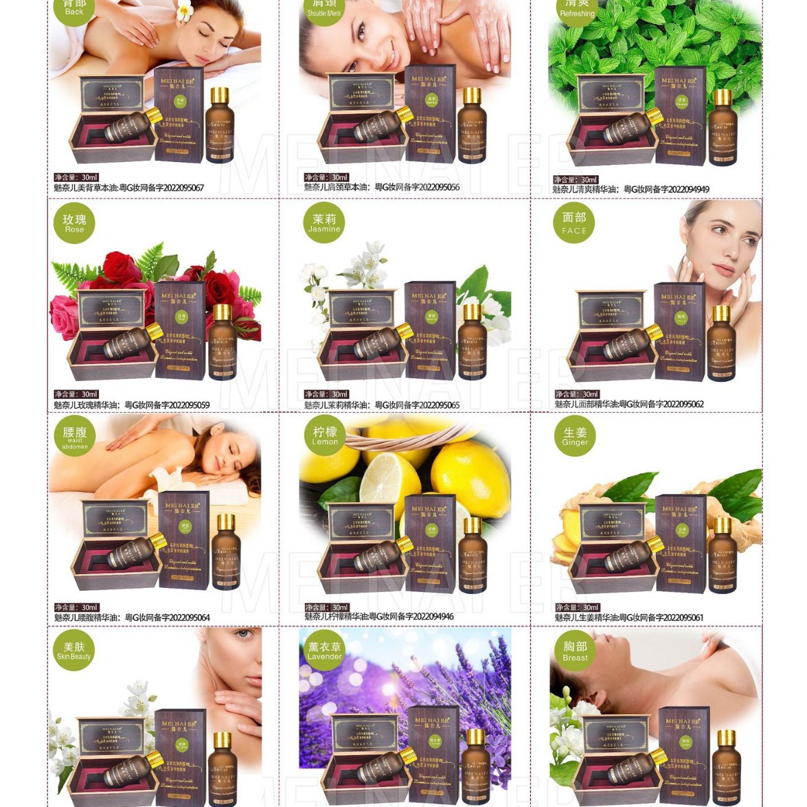 Menier Jasmine Wood Box Essential Oil for Body, Face, SPA, Head Care, Revitalizing Oil, Beauty Salon Wholesale 30ml Item Picture