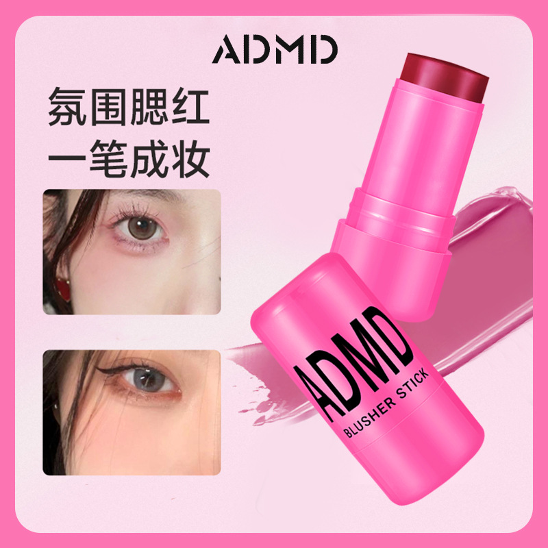 ADMD Jelly Blush Stick for both lips and Cheeks, a blush cream that makes the skin look tender and radiant, and a contouring blush stick that modifies the face Application Scenario