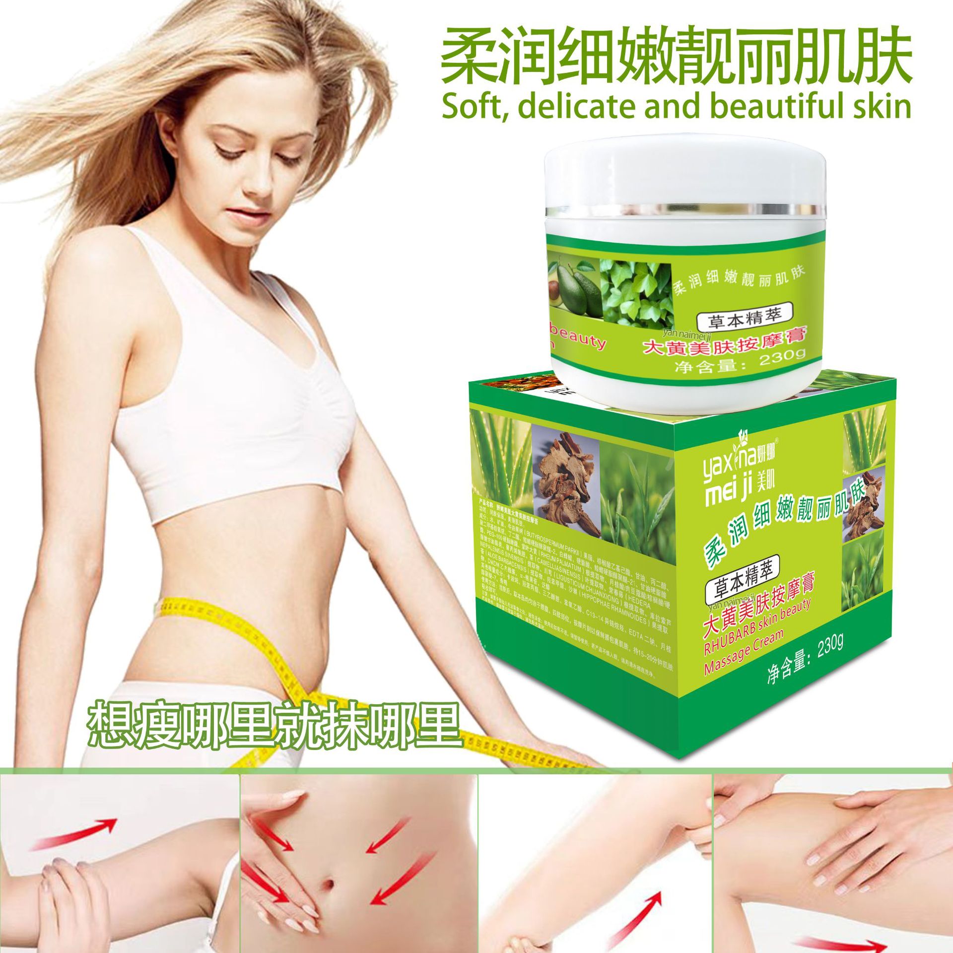 Cross-border Rhubarb Firming Massage Cream Facial and Body Firming and Moisturizing Massage Cream Beauty Salon Line skin care products 300g batch full figure