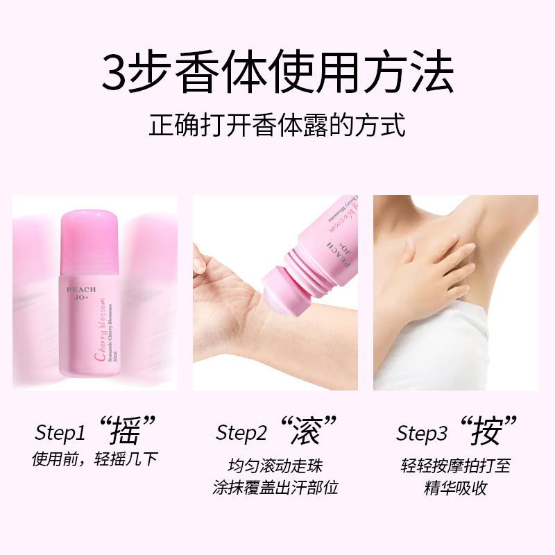 PEACH JO+ Japanese Antiperspirant and Refreshing Body Lotion Light Fragrance Beads Sweat for Men and Women Perfume Long-lasting Fragrance Application Scenario