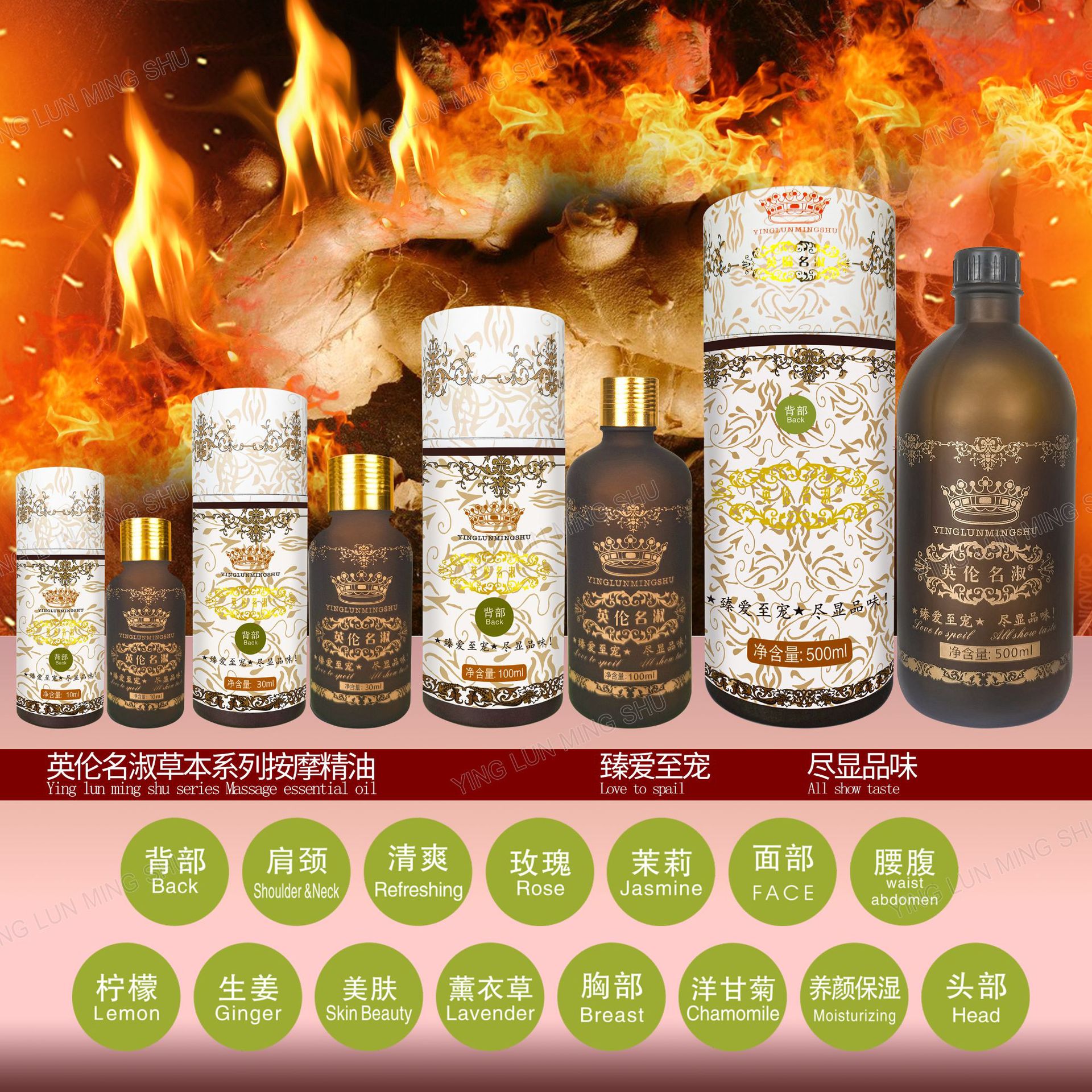 British Renowned Chamomile Essential Oil Beauty Salon Line, Mugwort Essential Oil 10ml, Back Opening Massage, Whole Body Massage Oil details Picture