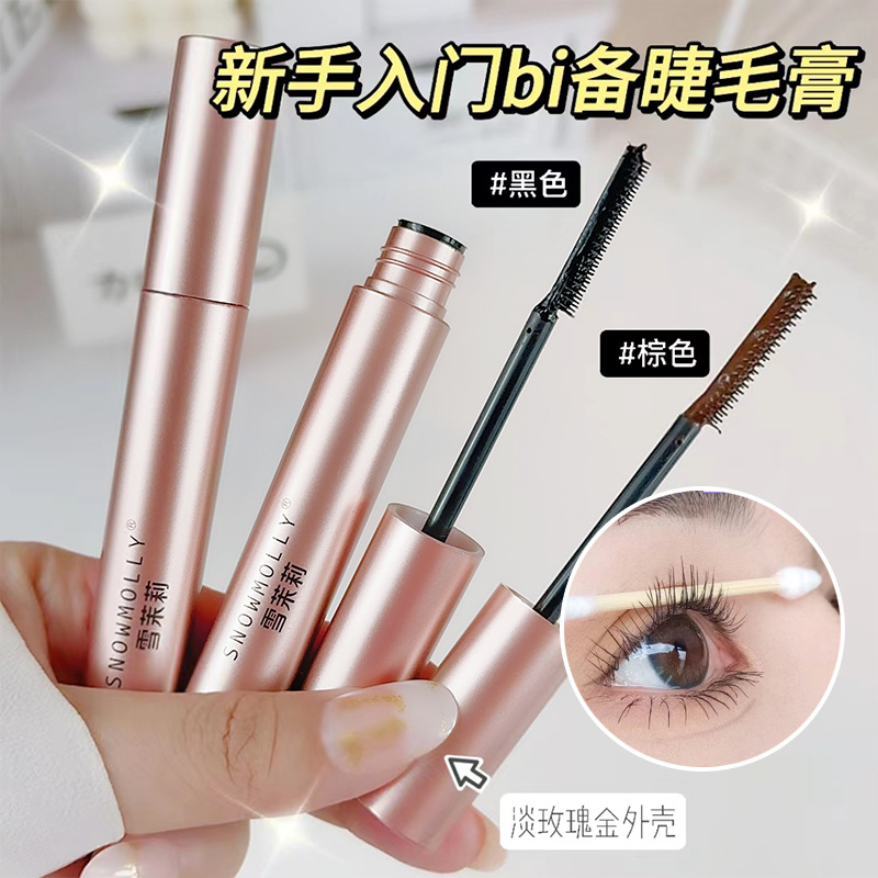 Snow Jasmine's Long, curly and long-lasting Mascara is naturally thick, waterproof, long and non-smudging. Wholesale of curly mascara Specification drawing