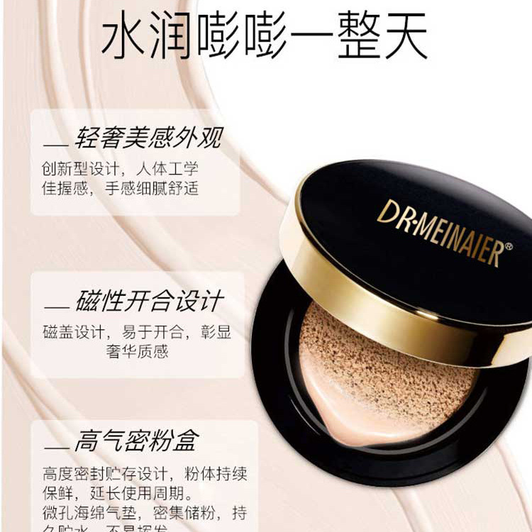 Cross-border Skin-friendly rejuvenating Cushion CC Cream comes with a replacement set, long-lasting setting, Moisturizing, hydrating, concealing and nude cream Application Scenario
