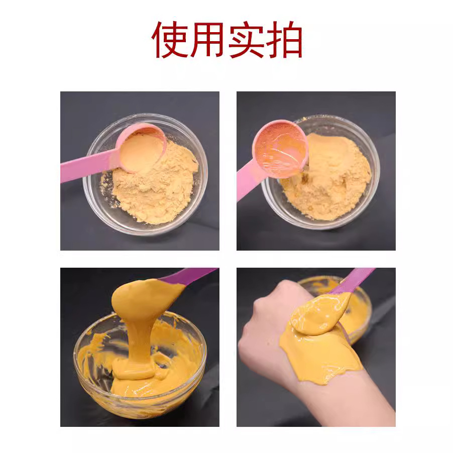 Cross-border hydrating and moisturizing gold powder nourishes, brightens the skin, hydrates, shrinks pores, lifts and tightens, and is a facial mask powder for skincare Specification drawing