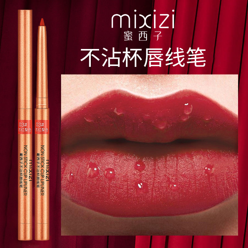 The Mi Xi Zi non-stick cup lip liner lipstick pen is not easy to fade, outlining the lip shape with a matte finish and long-lasting color display full figure