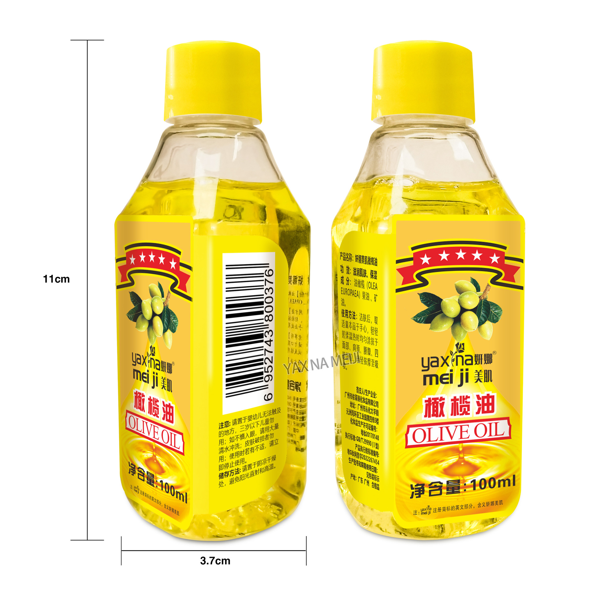 Cross-border Yanna Beauty Olive Skin Care Massage Oil for Nourishing, Moisturizing Hair, Face and Body SPA Olive Oil 100ml Item Picture