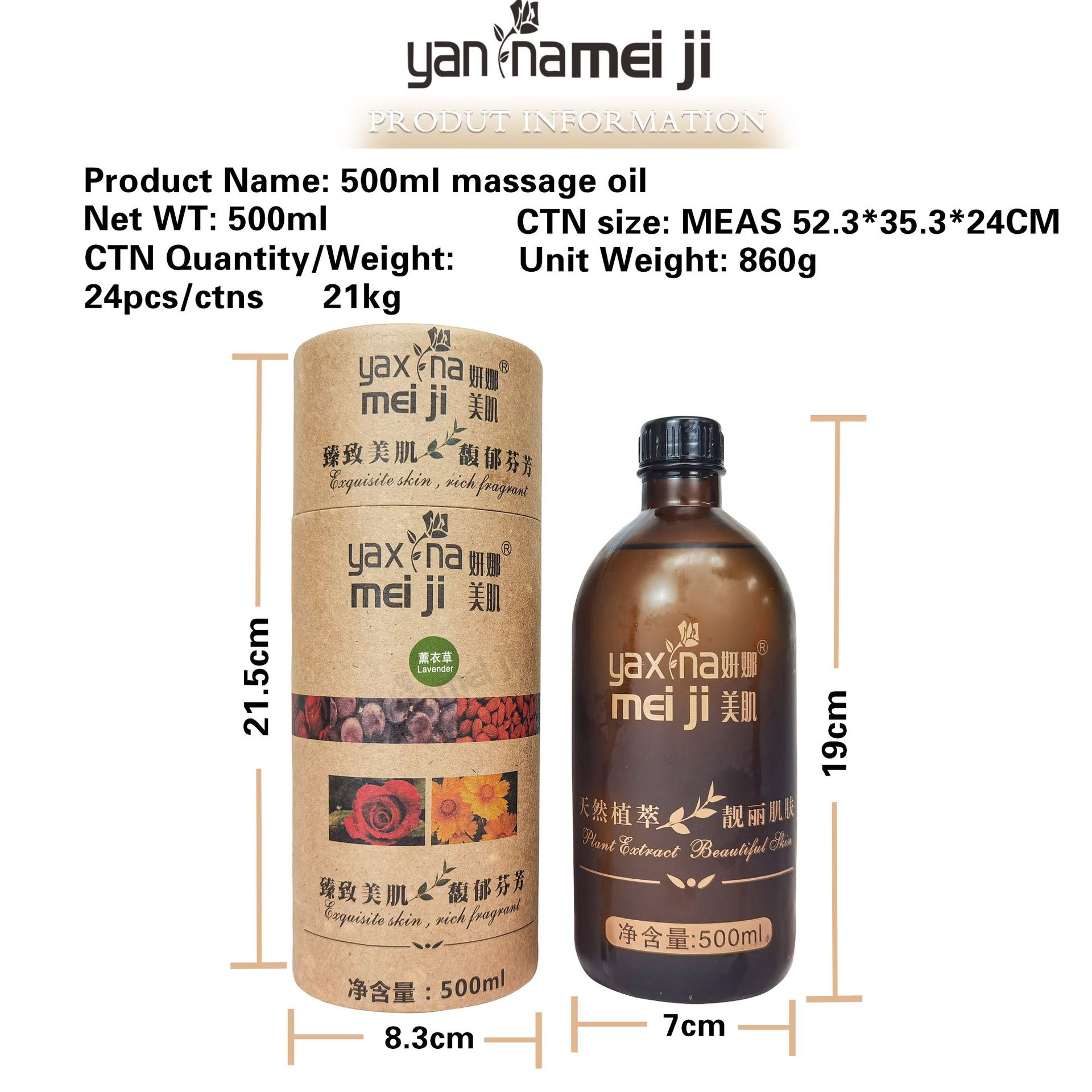Yanna Beauty Skin Aromatherapy Rose Essential Oil Beauty Salon Line Essential Oil Whole Body Massage Cylinder Essential Oil 500g Back Opening Massage Application Scenario