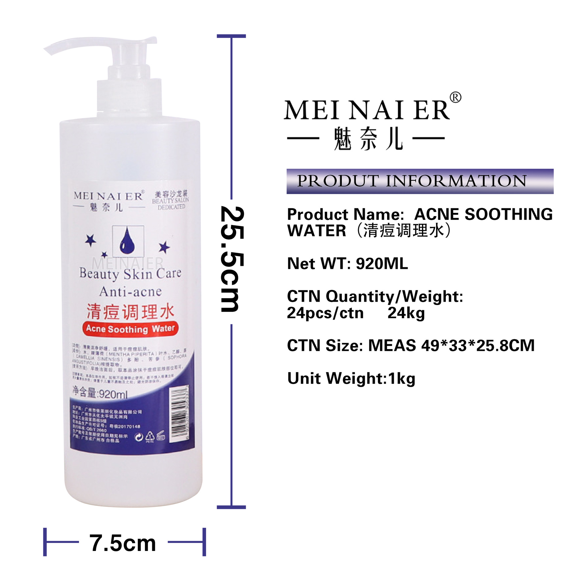 Cross-border beauty salon's acne-clearing, skin-purifying, conditioning water, acne-removing, water-astringent, oil-controlling, soothing and hydrating essence water factory batch Item Picture