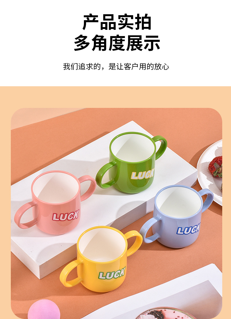 G28-GH-2588 Children's double-handled cup, new household food-grade large-diameter water cup, open and easy to clean, open cup for learning to drink detail image 10
