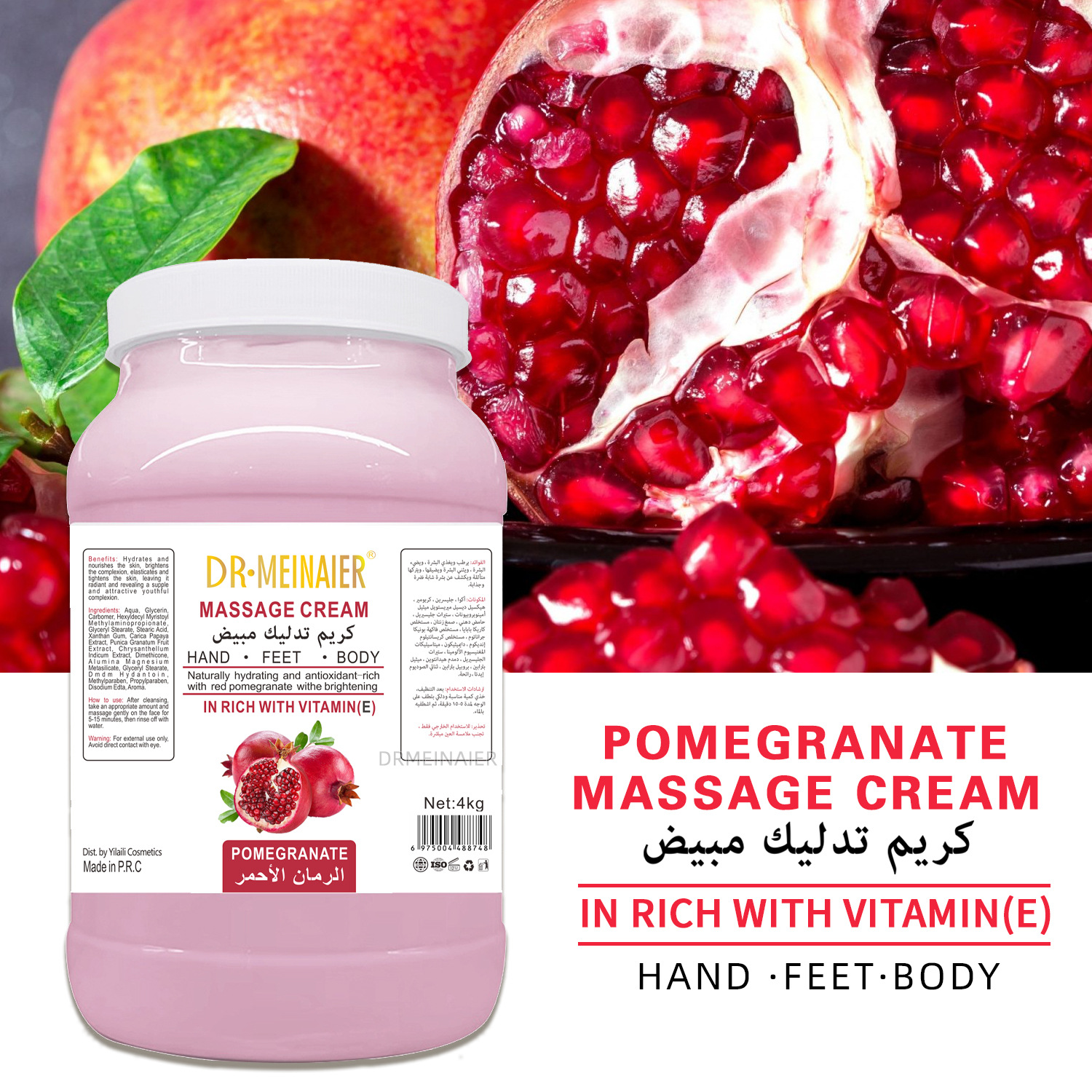 Cross-border Rose Massage Cream for Facial Cleansing, VC Moisturizing and Nourishing, Lavender Repairing Massage Cream, 4kg for export batch Specification drawing