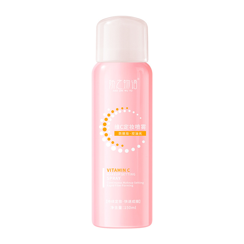 Jiao Zhi Wu Vitamin C Setting Spray Moisturizes and hydrates, refreshing makeup that is not easy to smudge, soothing and nourishing setting spray Item Picture