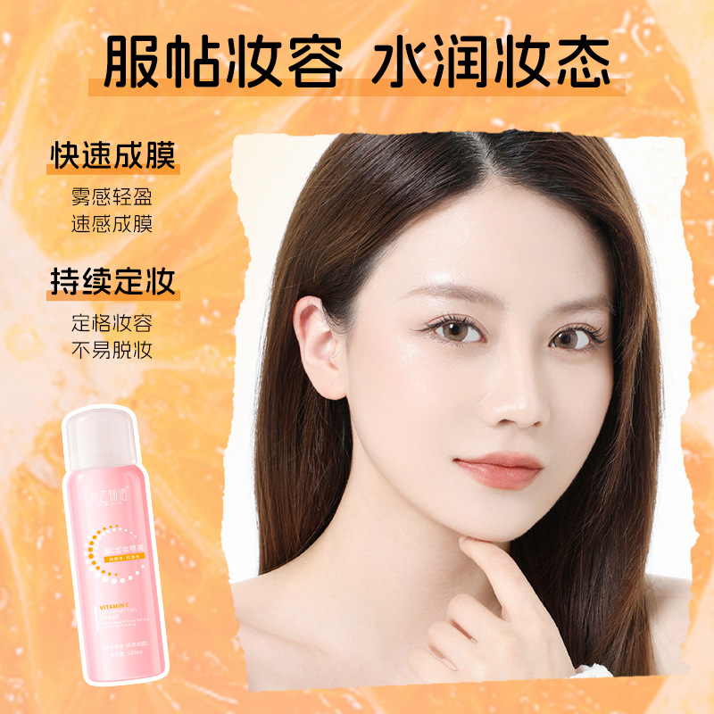 Jiao Zhi Wu Vitamin C Setting Spray Moisturizes and hydrates, refreshing makeup that is not easy to smudge, soothing and nourishing setting spray Specification drawing