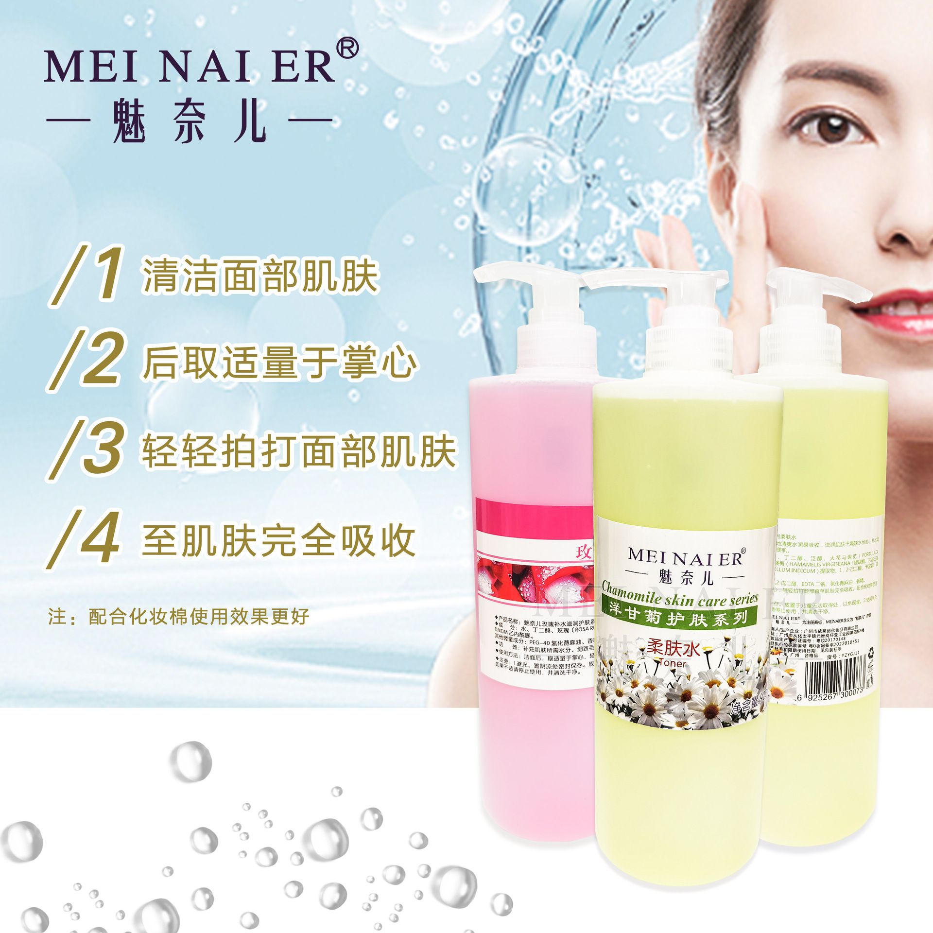 Rose Hydrating and Moisturizing Toner is refreshing, oil-controlling, pore-shrinking and brightening. 1000g moisturizing and softening toner details Picture
