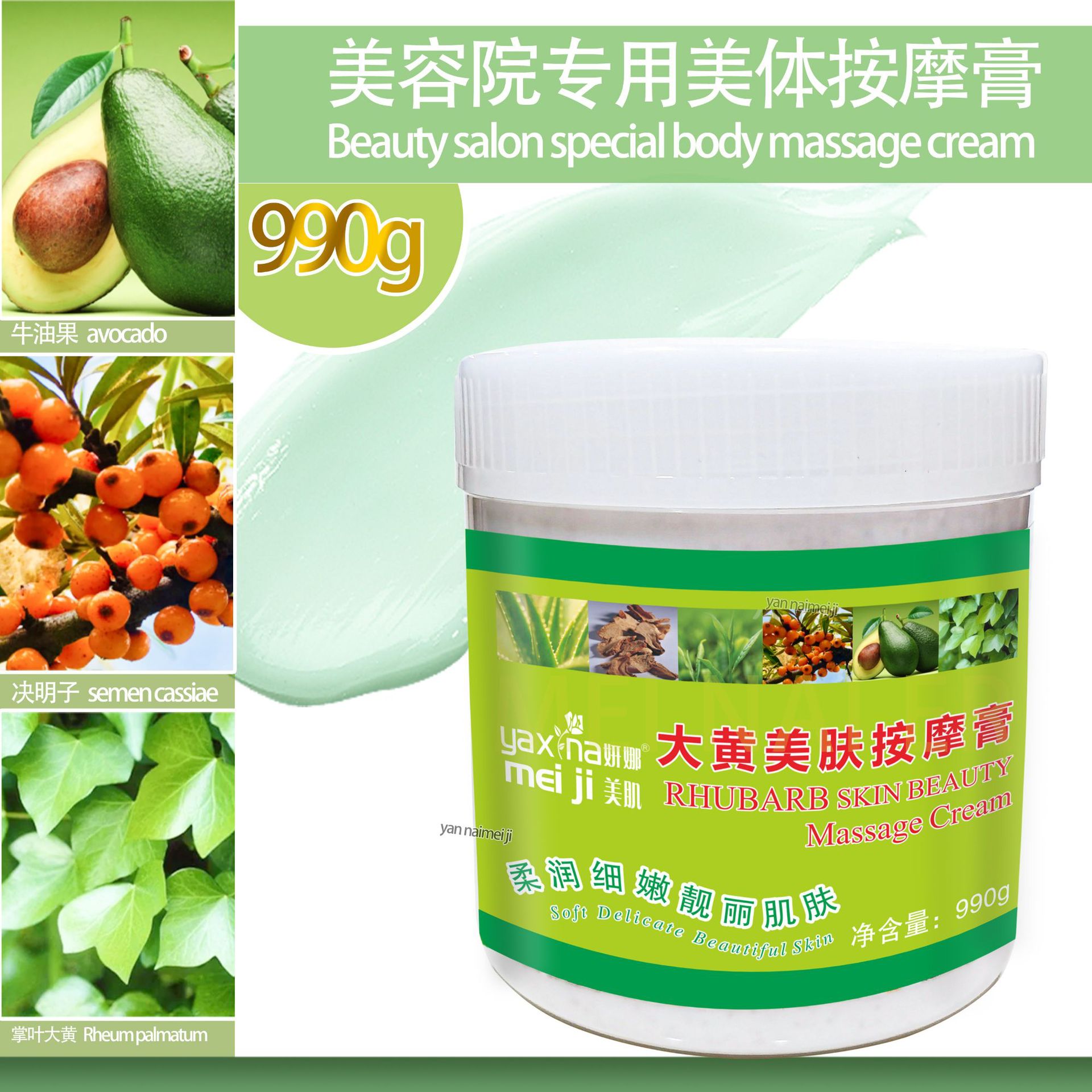 Shaping and firming Cream Body Shaping and firming Cream Slimming Cream Body Tightening and Brightening Special Line skin care products 990g full figure