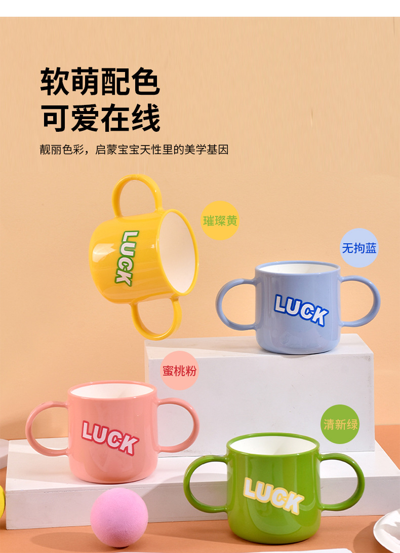 G28-GH-2588 Children's double-handled cup, new household food-grade large-diameter water cup, open and easy to clean, open cup for learning to drink detail image 4