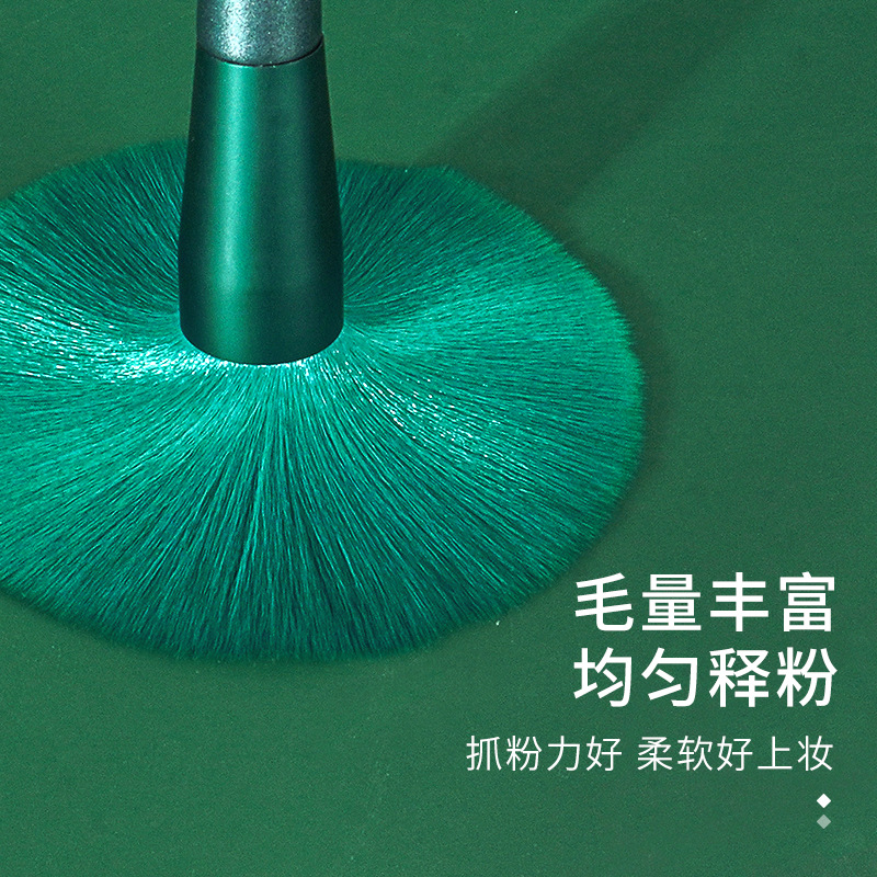 Portable 8-piece green makeup brush set, complete set of detail eyeshadow brushes, setting flame powder powder, aluminum tube angled eyebrows Specification drawing