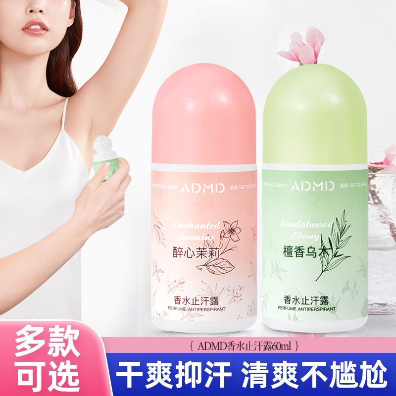 ADMD Perfume Antiperspirant Lotion, Men's and Women's Armpit Body Lotion, Long-lasting Fragrance, Refreshing Body, and pearl-free Lotion details Picture