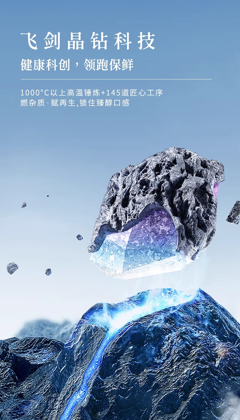 飞剑纯钛保温壶大容量精准测温茶水分离全钛焖泡茶壶详情2