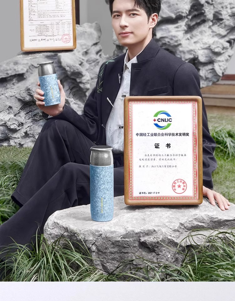 飞剑纯钛保温杯茶水分离男女士双层钛水杯焖泡茶杯礼物详情8