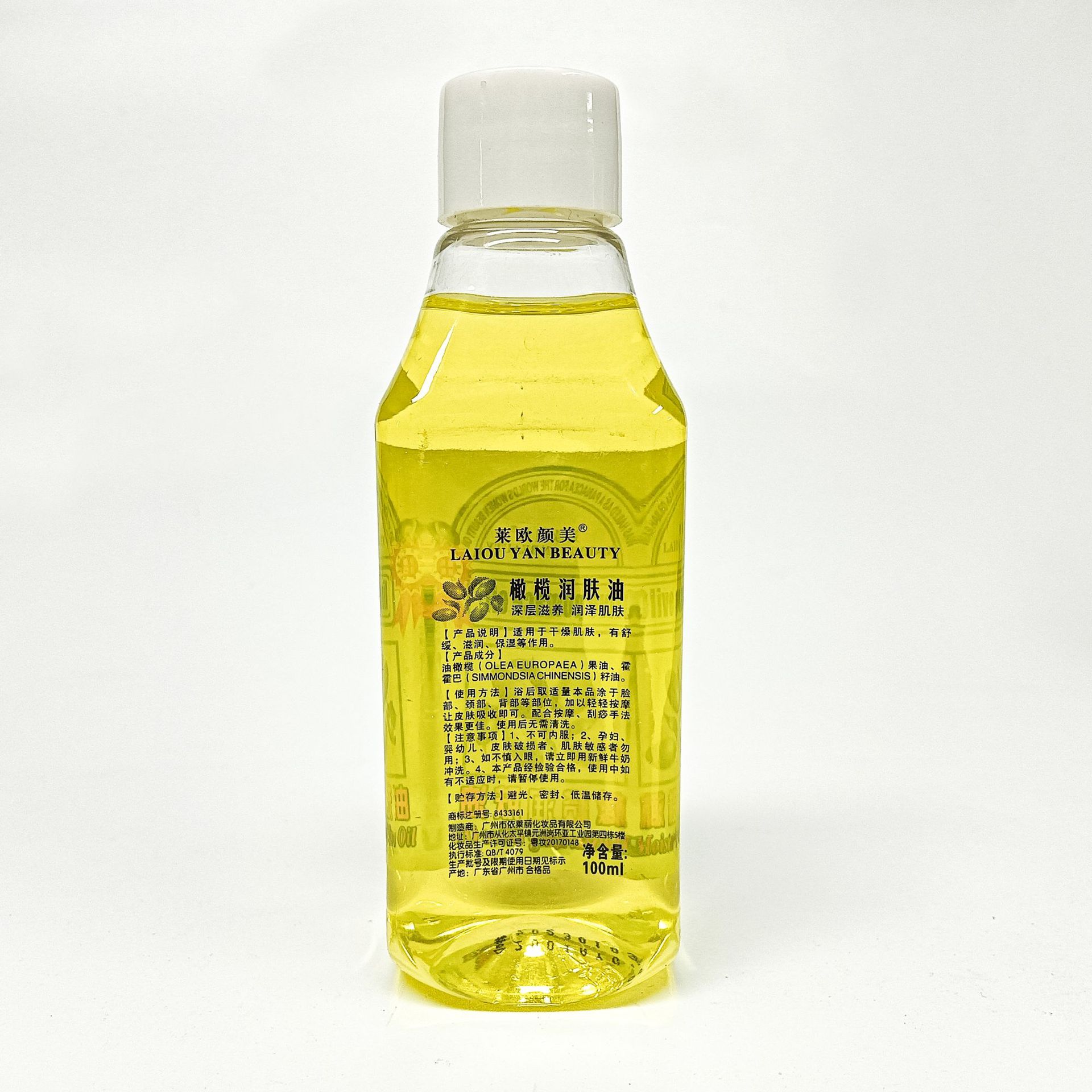 Olive essence oil for skin care, hair care and moisturizing, olive oil for facial and body moisturizing, SPA moisturizing oil 100ml wholesale Specification drawing