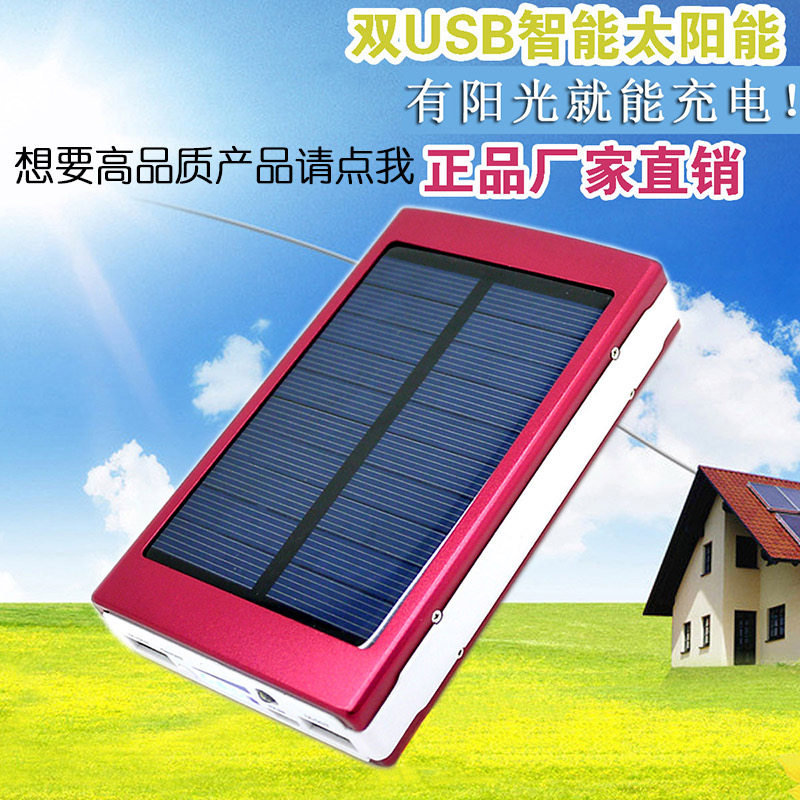 Factory direct sales of solar chargers for mobile devices