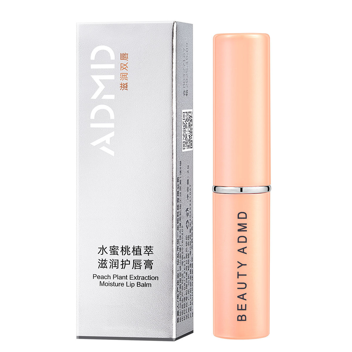ADMD Vaseline Lip Balm Plant Extract Moisturizing Lip Balm Colorless color-changing Lip Balm Consignment wholesale Repair Repair Item Picture
