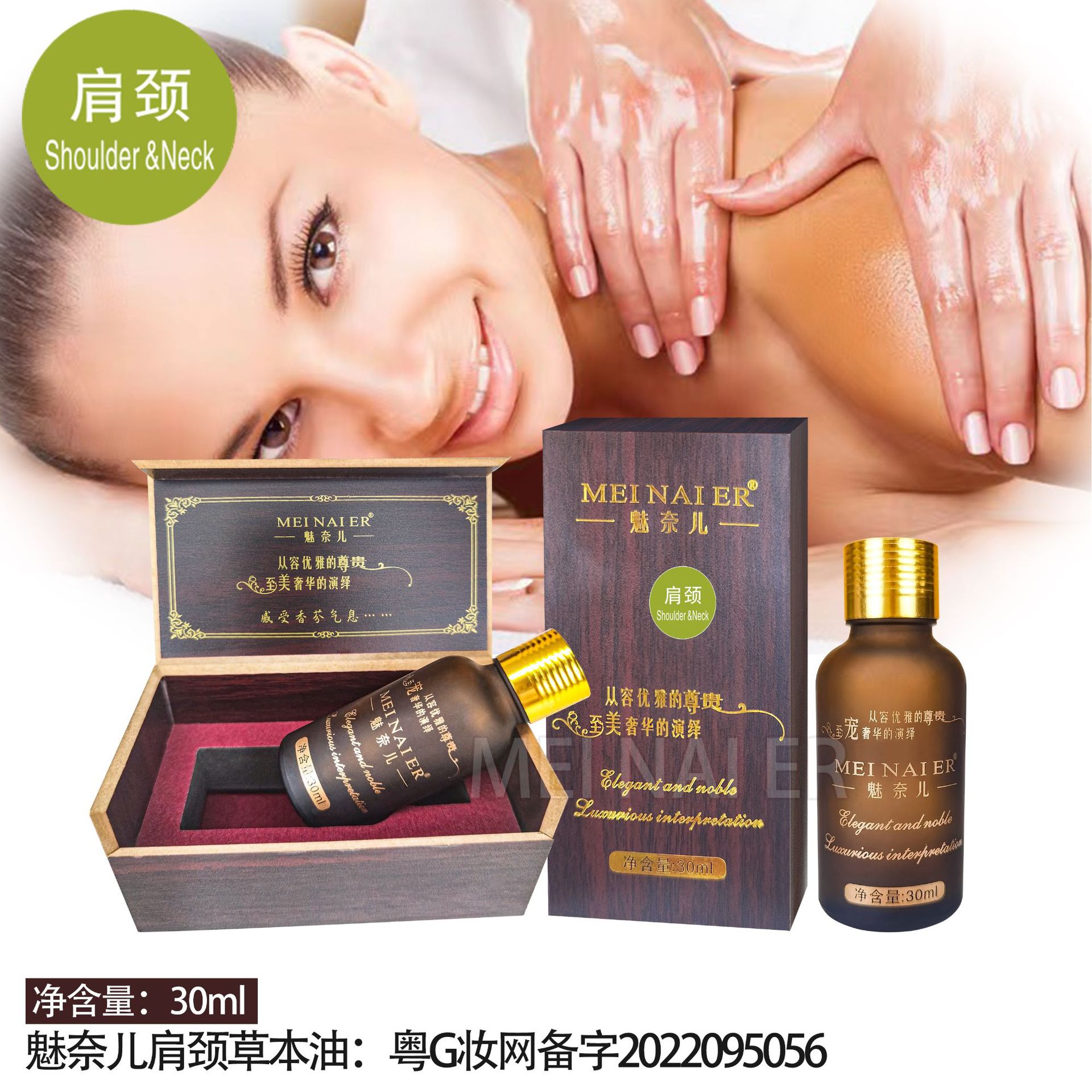 Menier Jasmine Wood Box Essential Oil for Body, Face, SPA, Head Care, Revitalizing Oil, Beauty Salon Wholesale 30ml details Picture
