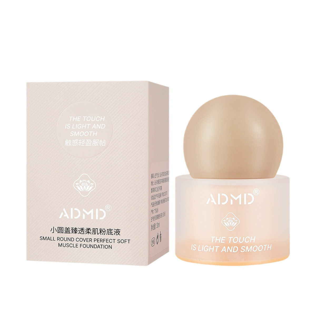 Wholesale factory direct sales of ADMD Small Round Cap Penetrating Soft Skin Light and Long-lasting Foundation, MSDS/FDA Item Picture