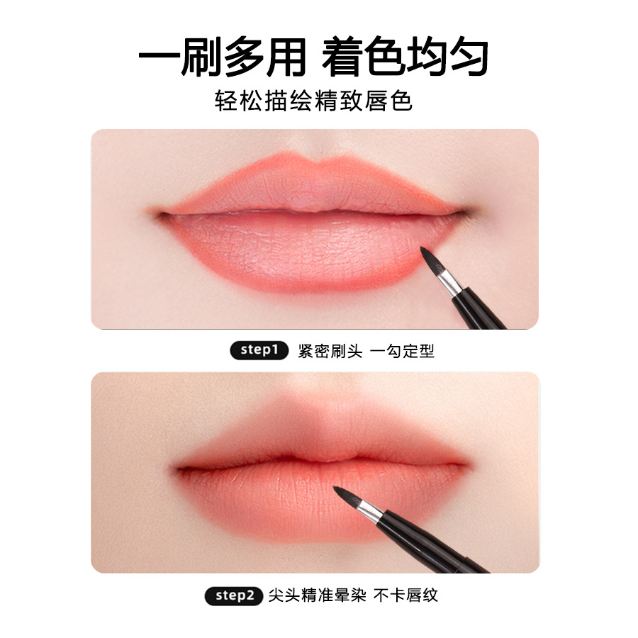 New beginner lipstick makeup tools, telescopic lip brush, portable lipstick brush for beauty, lip liner pen Specification drawing