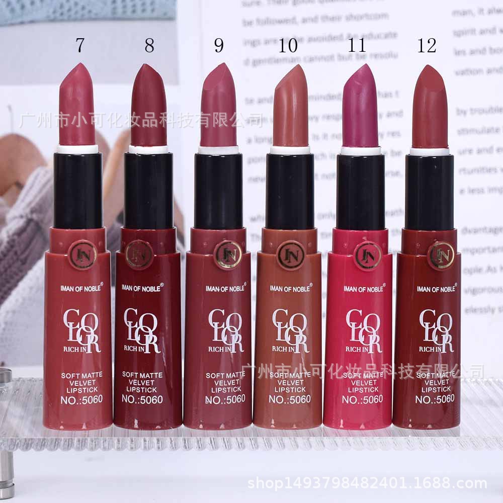 Pair with the trial size of IMAN OFNOBLE Long Tube 8562 Moisturizing MATTE Lipstick 48-piece set Specification drawing