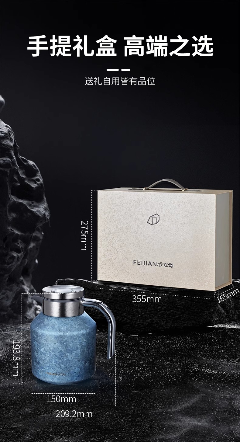 飞剑纯钛保温壶大容量精准测温茶水分离全钛焖泡茶壶详情13