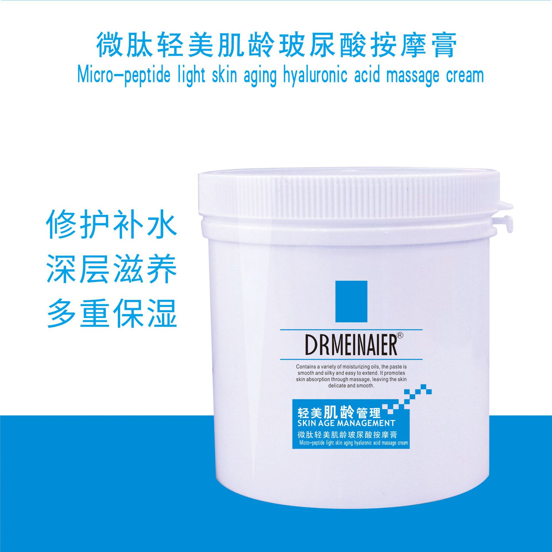 Wholesale of foreign trade peptide light beauty skin care management, skin beauty salon dedicated line, skin care set and facial care Item Picture