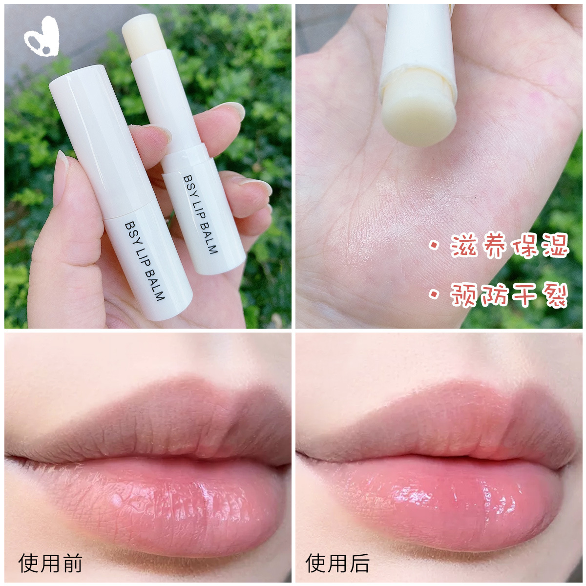 BOSUYA Vaseline Lip Balm with temperature-sensitive color-changing white tube is in stock and a cross-border bestseller on Amazon details Picture