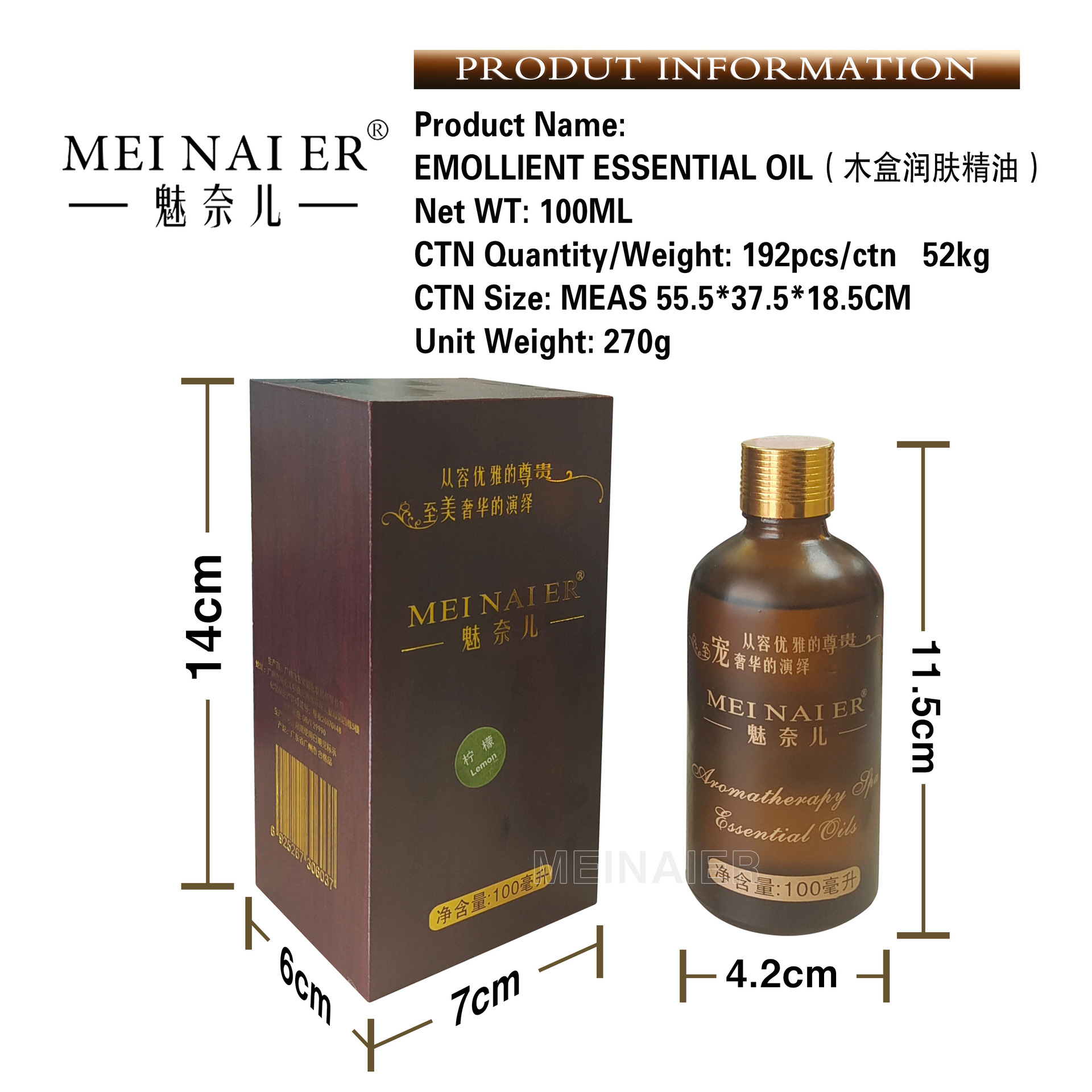 Meinaire Rosemary Essential Oil Hair, Body and Face SPA Wooden Box Lemon Oil Massage and Activating Plant Oil 100ml Item Picture