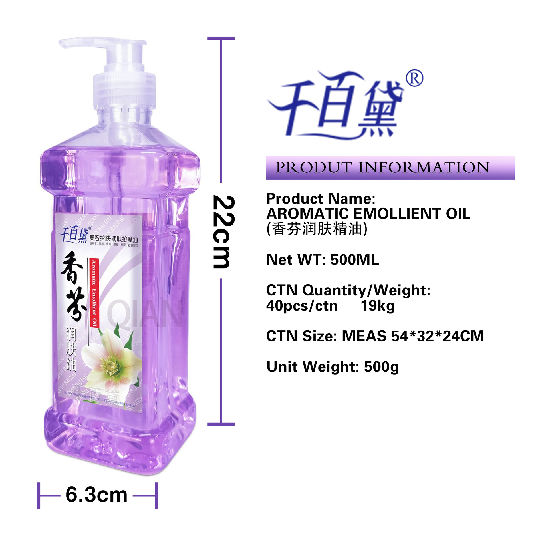 Bai Bai Dai Lavender Moisturizing Oil, Plant Essential Oil, Body Massage Oil, bb Oil, Back Opening Gua Sha Foot Bath Massage Essential Oil Item Picture