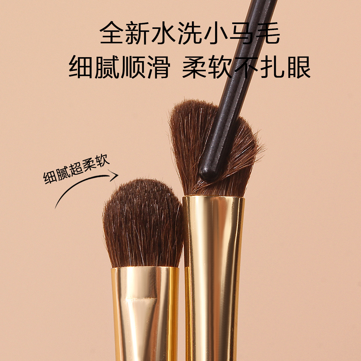 7 pieces in stock - Horsehair eyeshadow brush set, smudge brush, Smoke Brush, Color Laying Detail Brush, Eyeliner Brush, Handmade Makeup Brush Application Scenario