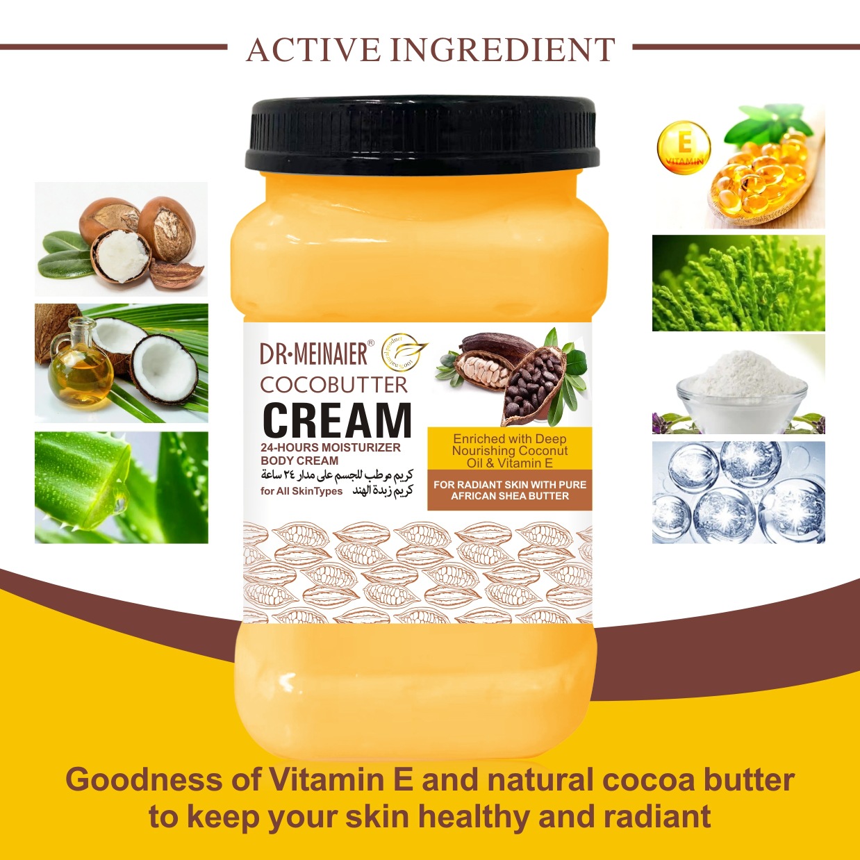 Cross-border Cocoa Massage Cream 1kg, 24-hour Moisturizing massage cream, full-body nourishing application type for export wholesale Specification drawing