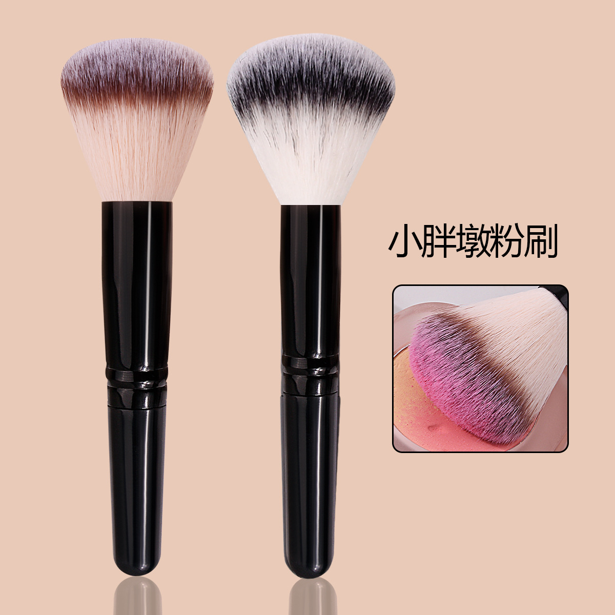 Round-headed soft-bristled loose powder makeup brush, artificial fiber bristle setting brush, gift makeup brush, portable makeup tools wholesale full figure