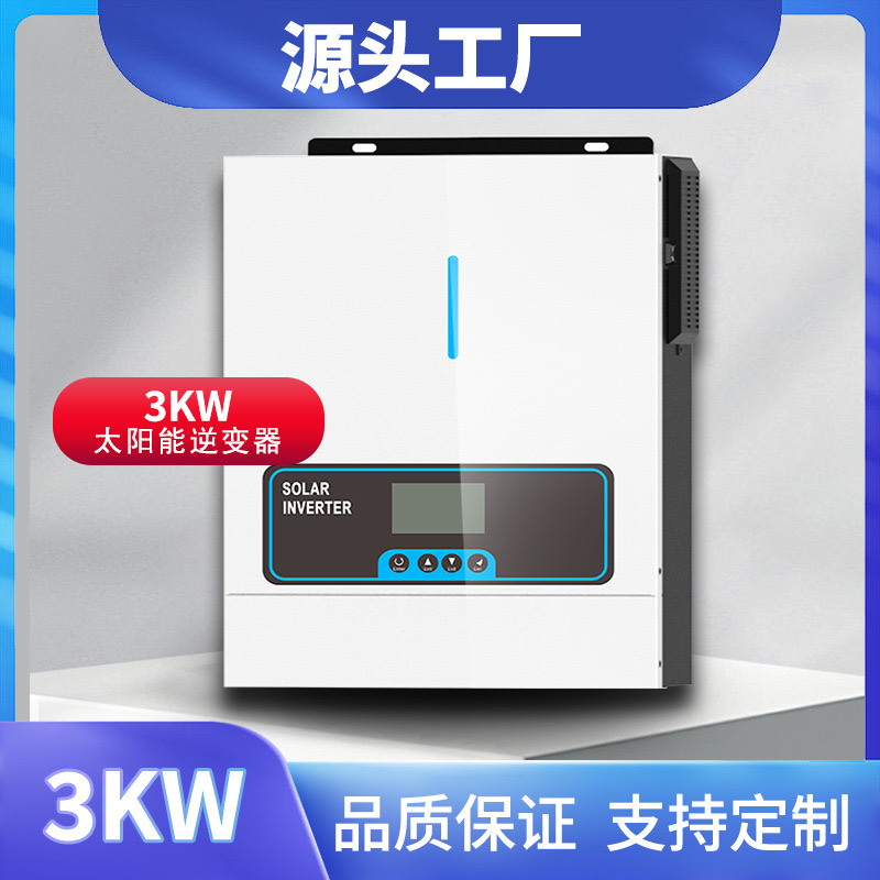 Factory direct sales of solar charger mobile devices 01