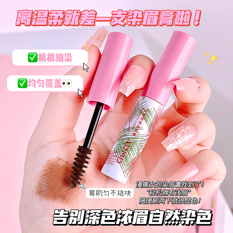 ADMD Three-dimensional Shaping Eyebrow Dye is waterproof, long-lasting and does not fade easily. The light-colored eyebrow dye is natural and easy to apply. Wholesale Specification drawing