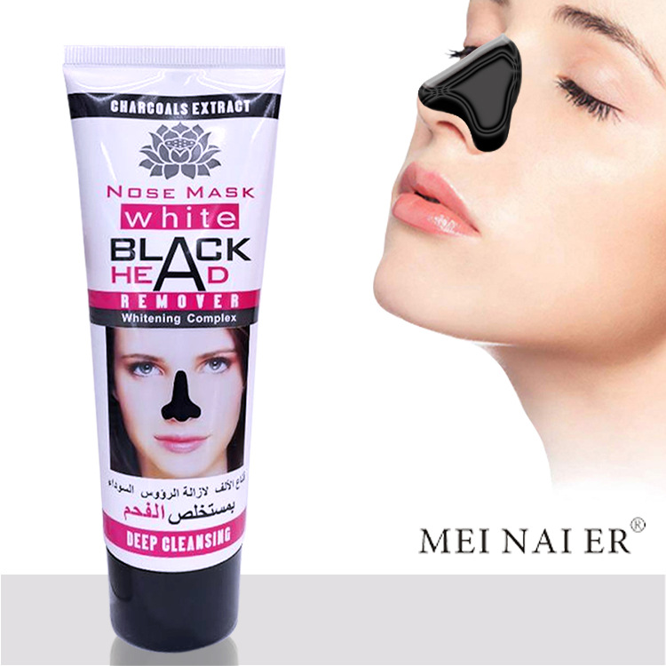 Cross-border export of bamboo charcoal peel-off blackhead removal nasal mask, repair and Moisturizing Blackhead removal cleansing mask 120g for wholesale trade Application Scenario