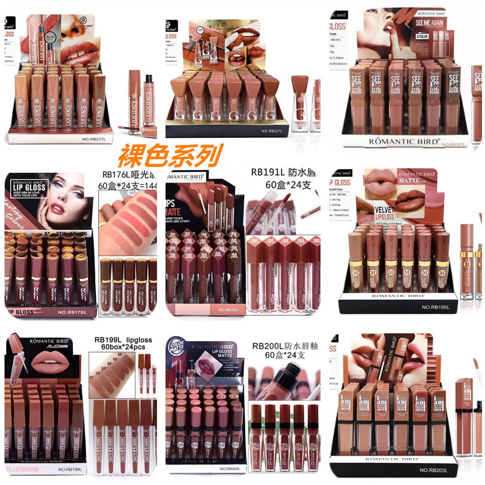 Only export collection [ROMANTIC BIRD] Nude series Lip gloss 6-color mixed pack LIPGLOS long-lasting details Picture