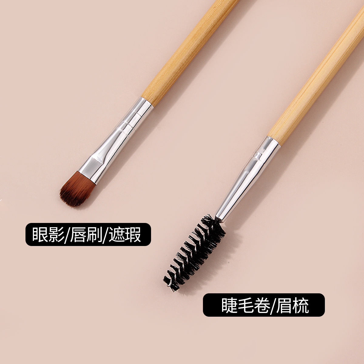 Bamboo-handled double-headed eyebrow brush, spiral oblique Angle makeup eyebrow brush, eyelash curl combination eyeshadow blending brush, beauty tools Specification drawing